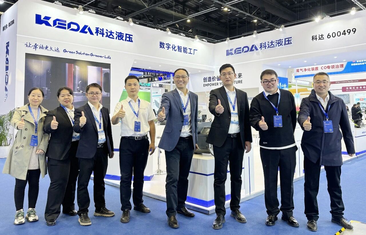 賦能智能鉆探，引領液壓未來——科達液壓亮相第二十一屆中國國際煤炭采礦技術交流及設備展覽會