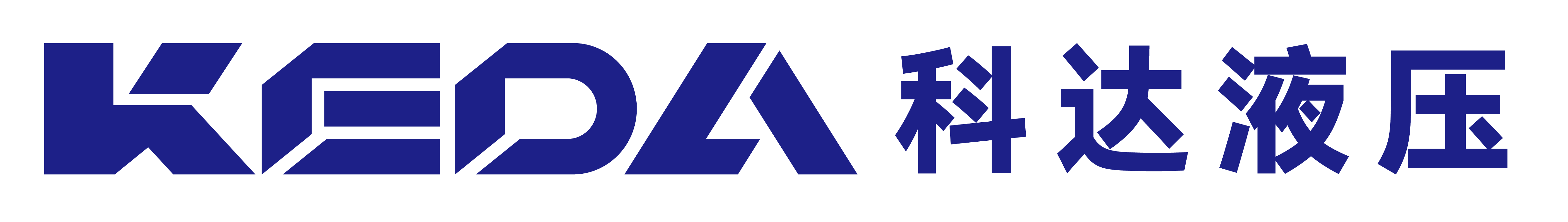 科達(dá)液壓